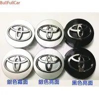 在飛比找Yahoo!奇摩拍賣優惠-TOYOTA輪胎蓋 豐田ALTIS RAV4 CAMRY V