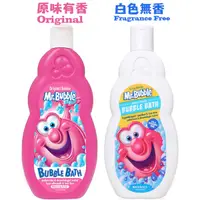 在飛比找蝦皮購物優惠-❤※ 美國 Mr.Bubble 泡泡先生 泡泡浴 473ml