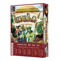 在飛比找momo購物網優惠-【2plus games】議起上奏(2plus灣加遊戲/大富