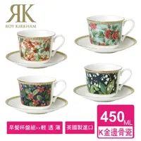 在飛比找momo購物網優惠-【英國ROY KIRKHAM】經典花卉系列 450ml 骨瓷