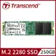 Transcend 創見 MTS825S 250GB M.2 2280 SATA Ⅲ SSD固態硬碟 (TS250GMTS825S)
