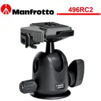 在飛比找蝦皮商城優惠-義大利 曼富圖 Manfrotto 496RC2 輕便球形雲