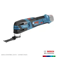 在飛比找momo購物網優惠-【BOSCH 博世】12V無碳刷鋰電魔切機 - 空機(GOP