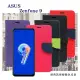 【愛瘋潮】華碩 ASUS ZenFone 9 經典書本雙色磁釦側翻可站立皮套 手機殼