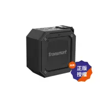 在飛比找momo購物網優惠-【Tronsmart】Element Groove防水藍牙喇