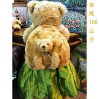 在飛比找PChome24h購物優惠-【TEDDY工坊】TEDDY泰迪熊高級時尚可愛黃金亮毛泰迪熊