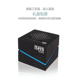 附發票【小小店舖】 hays7 裕鑫 七階 Kevin hays 7 M 7階 魔術方塊 益智玩具 速解 魔方 磁力