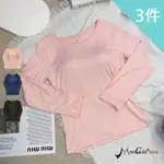 【曼格爾】3件組-圓領保暖衣 一體式自帶胸墊保暖衣(寶藍/粉橘/黑色)