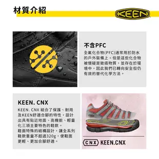 【KEEN 美國 男 NEWPORT H2 護趾涼鞋《黑/彩色》】1001942/水陸兩用鞋/戶外休閒鞋/運動涼鞋