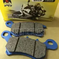 在飛比找蝦皮購物優惠-機車工廠 CUXI115 CUXI 115 cc 碟煞 剎車