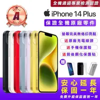 在飛比找momo購物網優惠-【Apple】A級福利品 iPhone 14 Plus 12