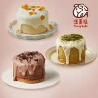 在飛比找PChome24h購物優惠-【漾蛋糕】瀑布蛋糕3件組(巧克力+抹茶+檸檬)