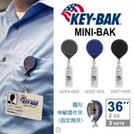 KEY-BAK MINI-BAK ID迷你伸縮器