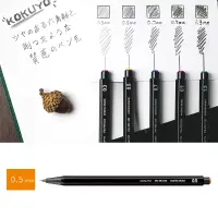 在飛比找博客來優惠-KOKUYO 六角自動鉛筆0.5mm-黑