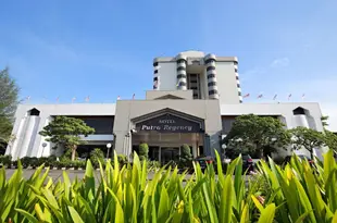 普特拉麗晶酒店The Putra Regency Hotel