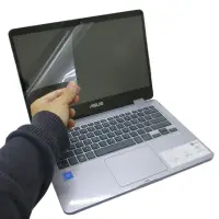 在飛比找momo購物網優惠-【Ezstick】ASUS VivoBook Flip J4