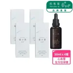 【NATURAL10 自然食】超高濃度RTG機能滴管型魚油50ML*4入(寵物魚油 狗貓心臟血管保健 皮膚保健 寵立善)