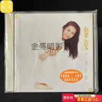 在飛比找Yahoo!奇摩拍賣優惠-黎姿 不是娃娃 全新未拆 CD 碟片 黑膠【奇摩甄選】236