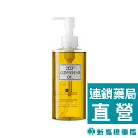 在飛比找蝦皮商城優惠-DHC 深層卸妝油 200ml／三入組(200mlx3)【新