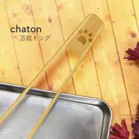 在飛比找蝦皮購物優惠-現貨 日本 Chaton 貓咪 木頭夾子 木夾 取物夾 木片