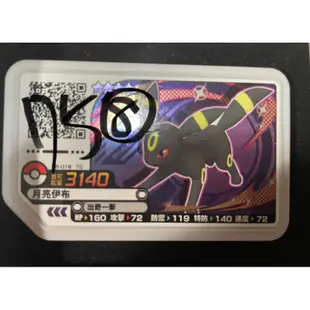 Pokémon Ga-Ole 卡片 三星 台灣機台 寶可夢正版卡片