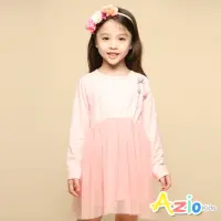 在飛比找momo購物網優惠-【Azio Kids 美國派】女童 洋裝 立體葉子小花吊飾網