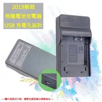 在飛比找Yahoo!奇摩拍賣優惠-現貨秒出肆For Sony FOR-X1000V 索尼NP-