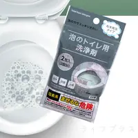 在飛比找誠品線上優惠-日本製馬桶泡沫清潔劑-40gX2入/3包