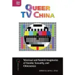 QUEER TV CHINA: TELEVISUAL AND FANNISH IMAGINARIES OF GENDER, SEXUALITY, AND/EDITED BY JAMIE J. ZHAO【三民網路書店】