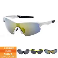 在飛比找PChome24h購物優惠-【SUNS】兒童太陽眼鏡 休閒運動款 運動墨鏡 騎行風鏡 抗