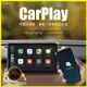 CarPlay Plus 7吋觸控可攜式資訊、導航娛樂 iPhone ios/安卓鏡射/AUX/語音 (5.4折)