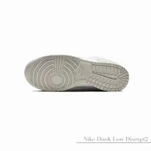 【NIKE 耐吉】NIKE Dunk Low Disrupt2 燕麥奶 米色 米白 休閒鞋 解構 女鞋 DH4402-101