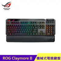 在飛比找蝦皮商城優惠-ASUS 華碩 ROG Claymore II 機械式電競鍵