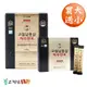 【高鐵男】高麗紅蔘黃金飲10ml*100入(韓國原裝)+30入 買大送小