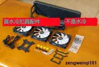 在飛比找露天拍賣優惠-超頻三巨浪淩鏡240/360 Intel1700水冷散熱器配