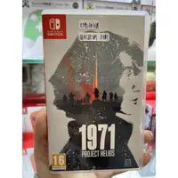 在飛比找蝦皮購物優惠-二手中古品NS Switch 太陽神計劃 1971 海利歐斯