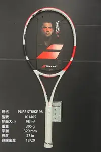 在飛比找Yahoo!奇摩拍賣優惠-(台同運動活力館) BabolaT PURE STRIKE 