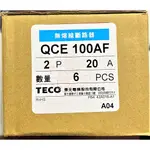 【公司貨 保固一年 附發票】東元QCE 100AF 2P15A 20A 30A 40A 50A 無熔絲斷路器/無熔絲開關