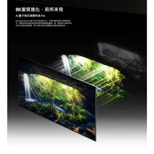 展示品 SAMSUNG 75型 Neo QLED 8K 量子電視 QN800A QA75QN800AW