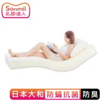 在飛比找momo購物網優惠-【sonmil】日本大和抗菌95%高純度乳膠床墊5尺5cm雙