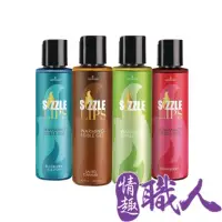 在飛比找momo購物網優惠-【情趣職人】Sensuva｜Sizzle Lips熱感口交液