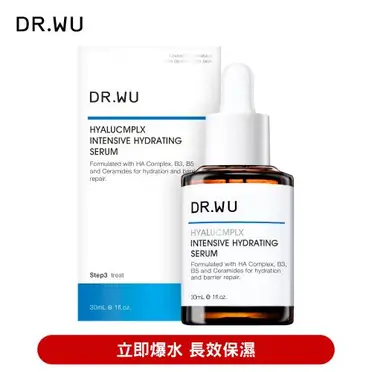 DR.WU 達爾膚 玻尿酸保濕精華液