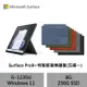 Microsoft 微軟 (附特製版鍵盤) Surface Pro9 觸控筆電 i5-1235U/8G/256G-石墨黑寶石藍鍵盤