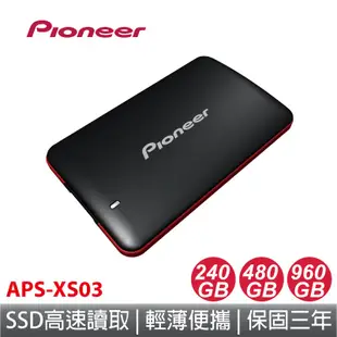 Pioneer 外接固態硬碟APS-XS03-480G/960G