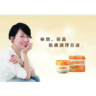 【歐美藥局】日本yuskin悠斯晶乳霜40g/120g/180g