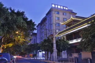 桔子酒店精選(成都武侯祠錦裏店)Orange Hotel Select (Chengdu Wuhouci Jinli)