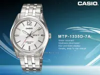 在飛比找Yahoo奇摩拍賣-7-11運費0元優惠優惠-CASIO 手錶專賣店 國隆 MTP-1335D-7A 時尚