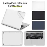 ♞,♘,♙FOR MACBOOK PRO AIR 11 13 15 筆記型電腦保護貼紙 機身貼膜 蘋果筆電 保護膜 防刮