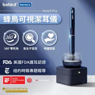 【Kamera】可視潔耳儀 Note5 Pro(Bebird 蜂鳥/挖耳棒/掏耳不求人/小米有品)