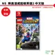 【皮克星】NS Switch 樂高漫威超級英雄2 中文版 LEGO Marvel 全新 刷卡分期